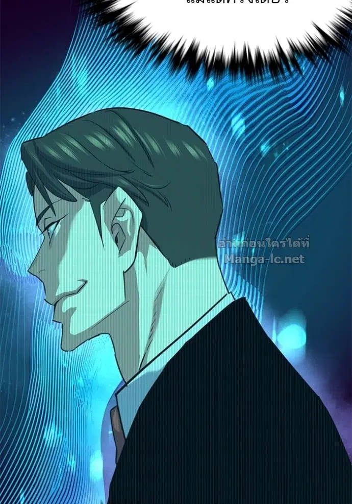 Reborn Rich ตอนที่ 139 หน้า 12