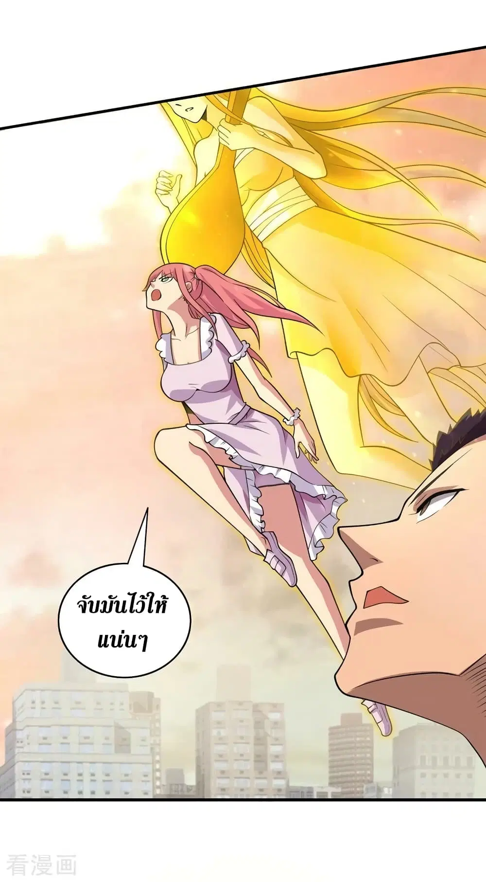 The Last Hero ตอนที่ 181 หน้า 17