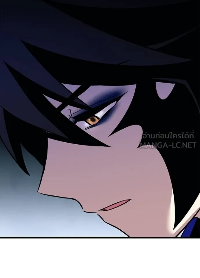 Villain to Kill ตอนที่ 179 หน้า 102
