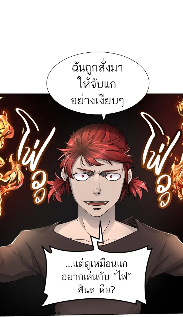 Tower of God ตอนที่ 430 หน้า 60