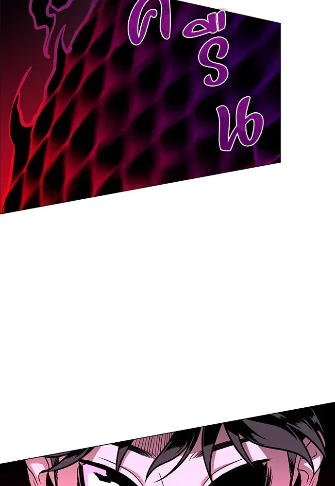 JAKDU ตอนที่ 16 หน้า 103