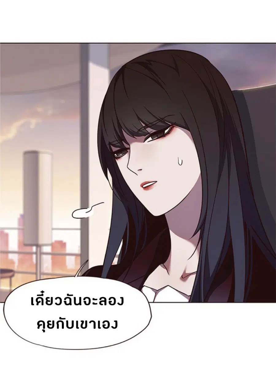 Eleceed ตอนที่ 56 หน้า 49