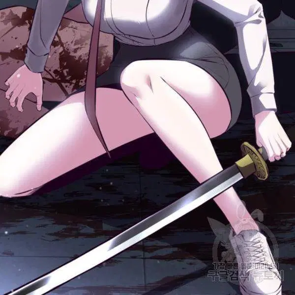 The Boy of Death ตอนที่ 138 หน้า 126