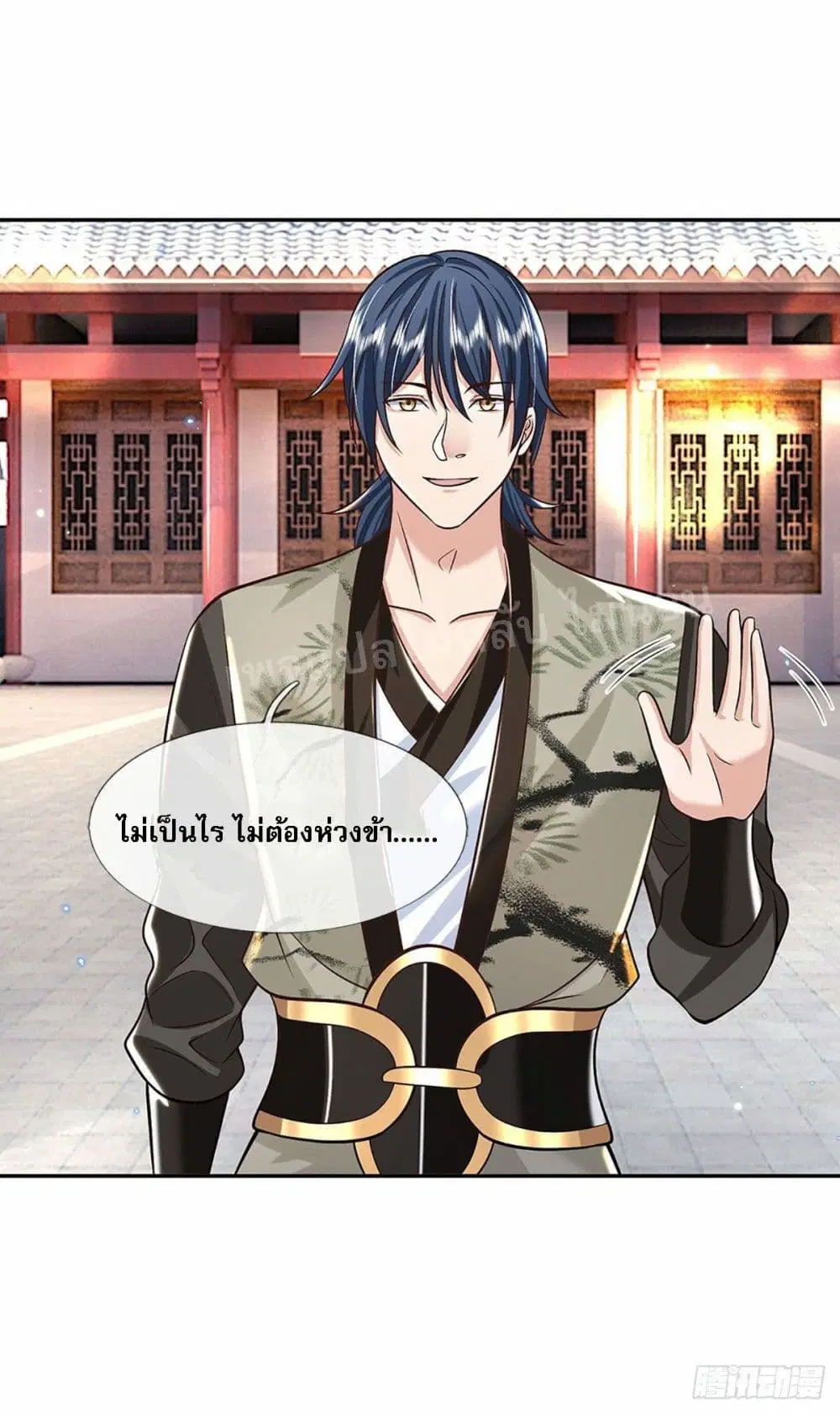 Royal God of War, Rising Dragon ตอนที่ 138 หน้า 21