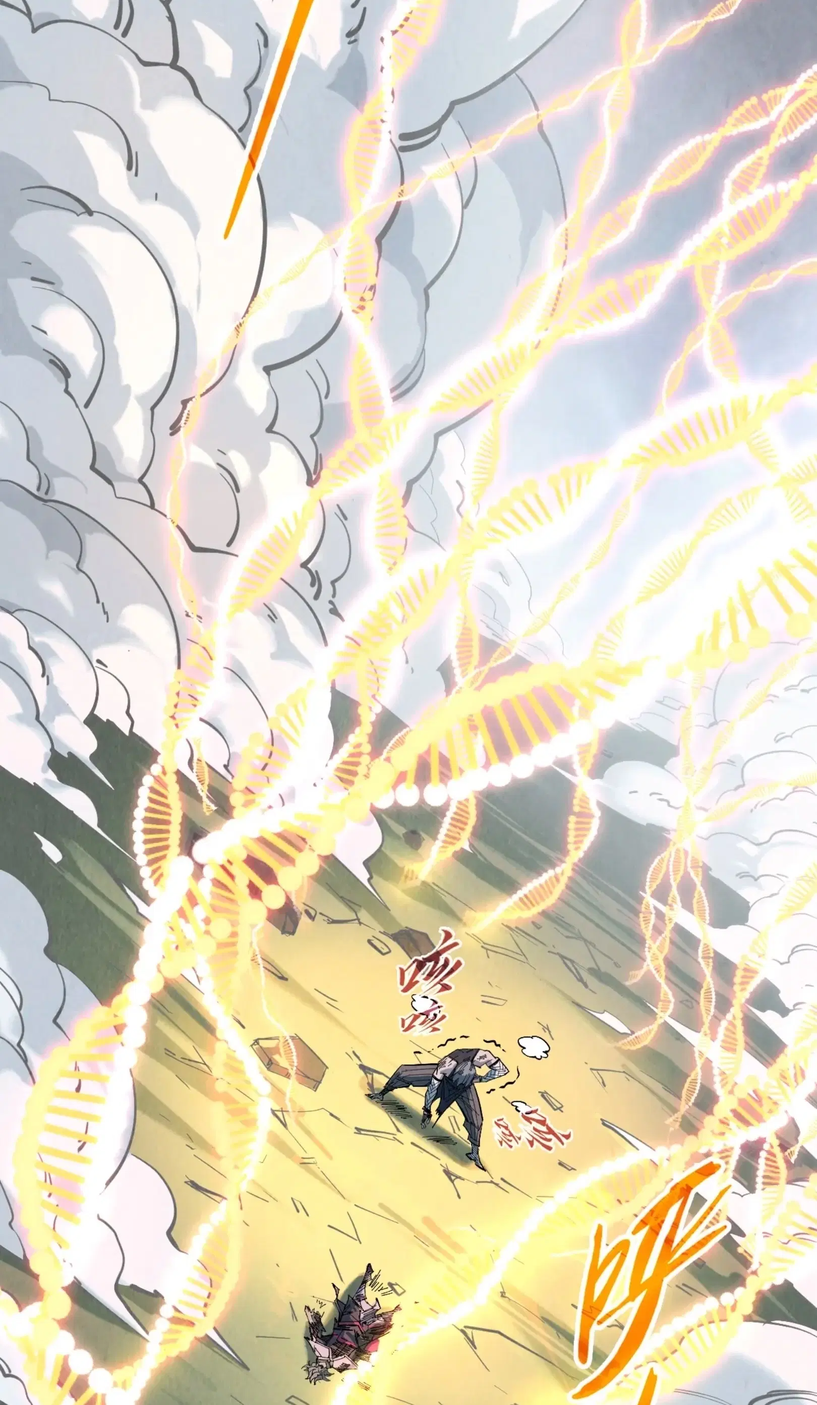 The Eternal Supreme ตอนที่ 319 หน้า 34