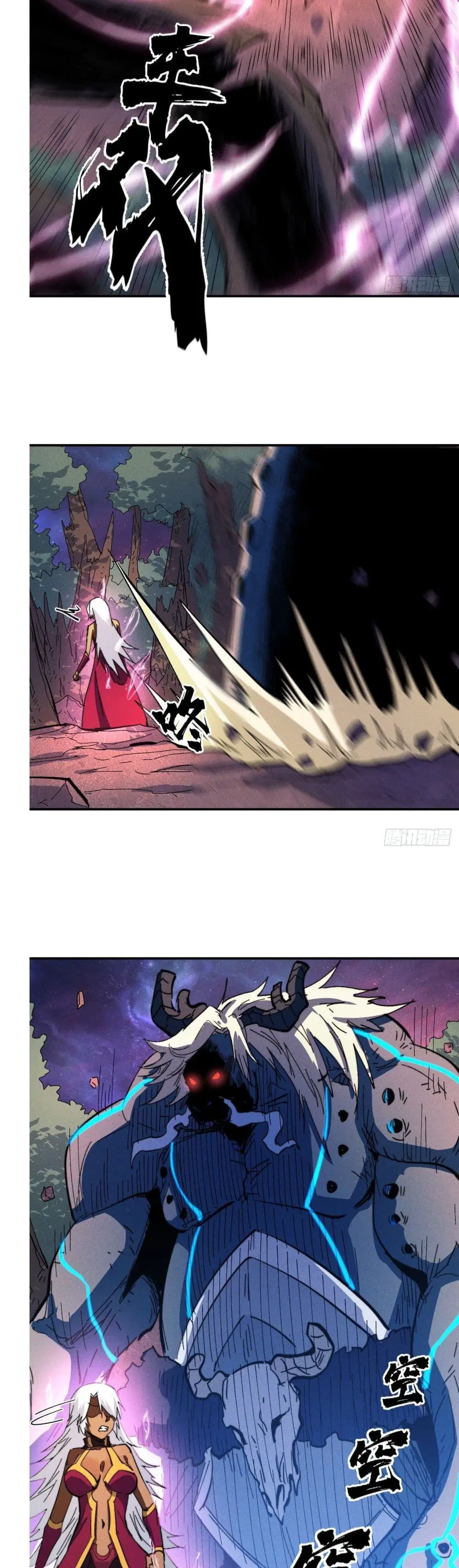 The Strongest Emperor ตอนที่ 45 หน้า 19