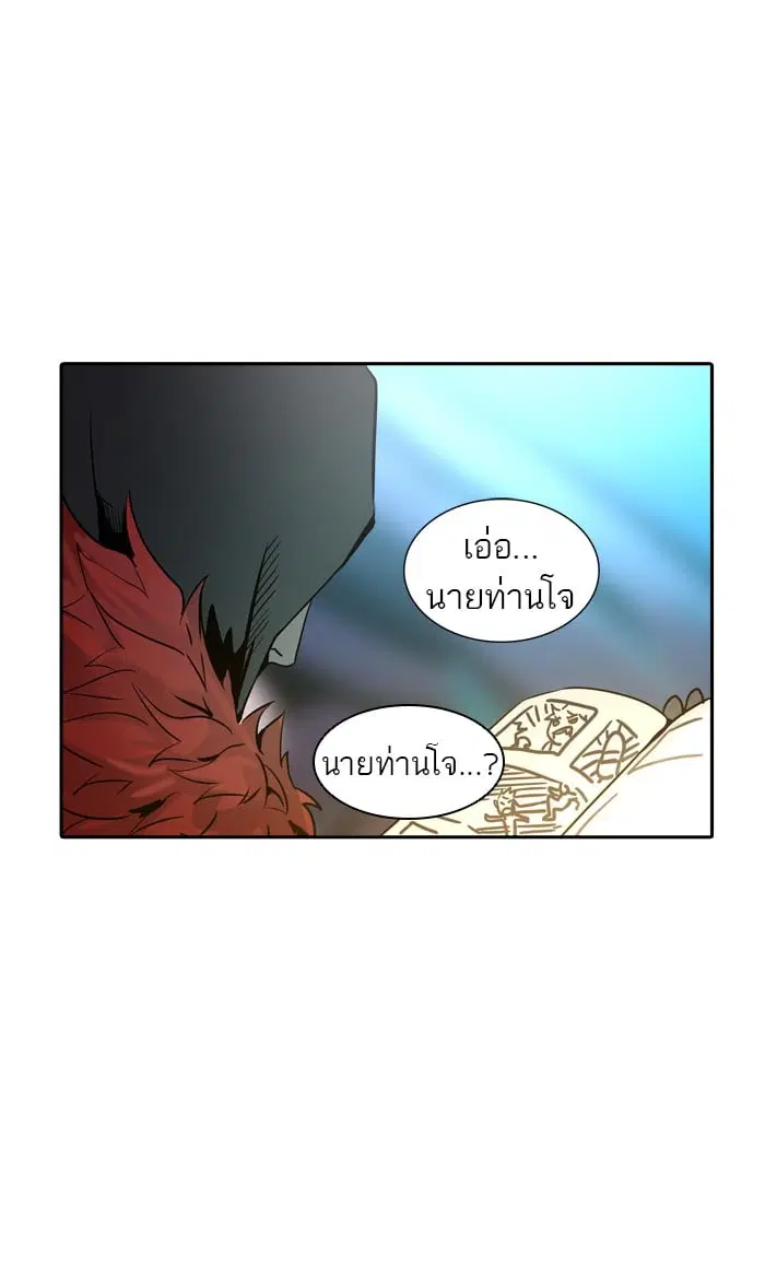 Tower of God ตอนที่ 319 หน้า 49