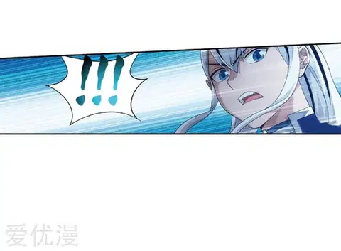 Doupo Cangqiong ตอนที่ 259 หน้า 27