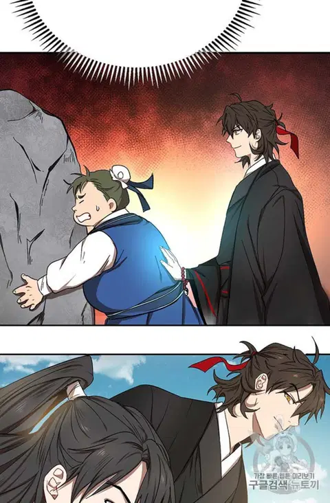 Path of the Shaman ตอนที่ 9 หน้า 48