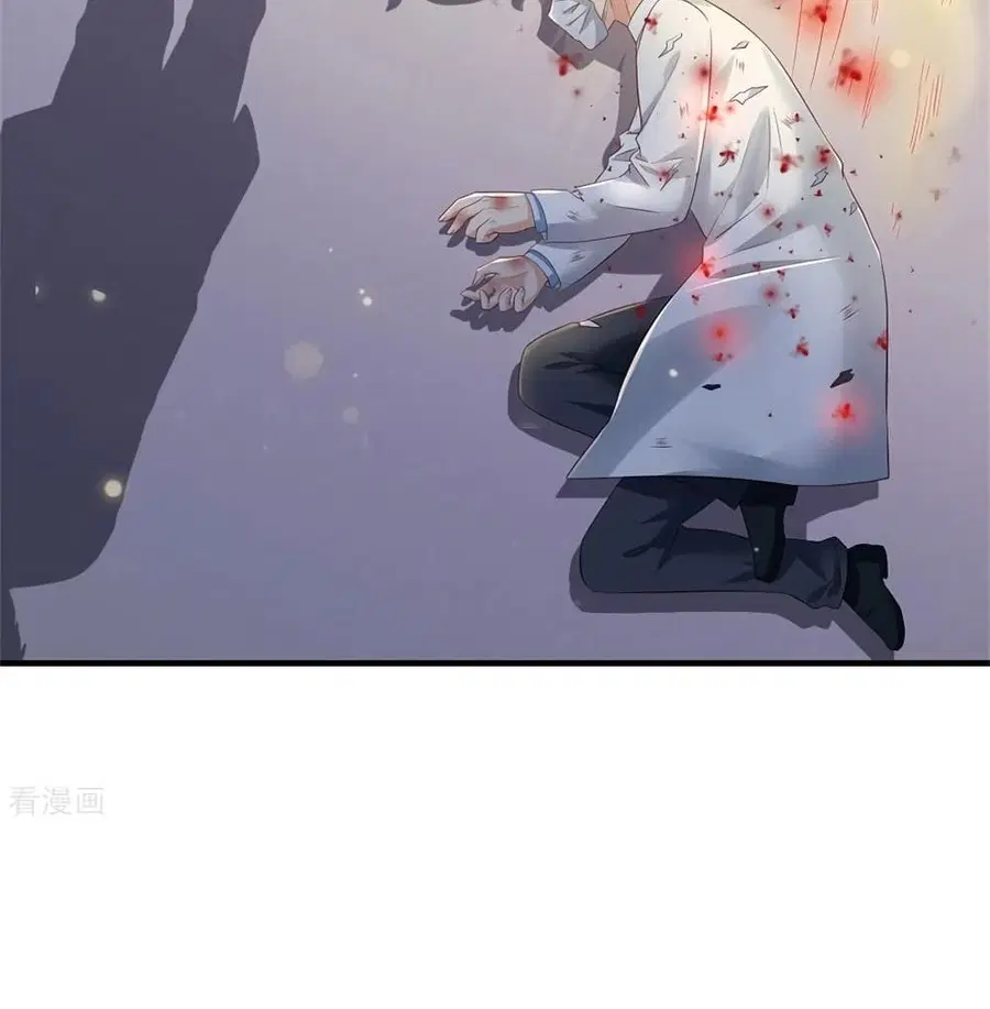 I’m the Great Immortal ตอนที่ 252 หน้า 31