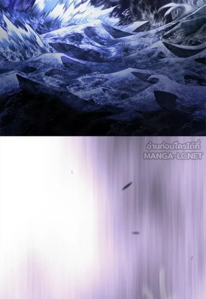 Superhuman Era ตอนที่ 189 หน้า 267