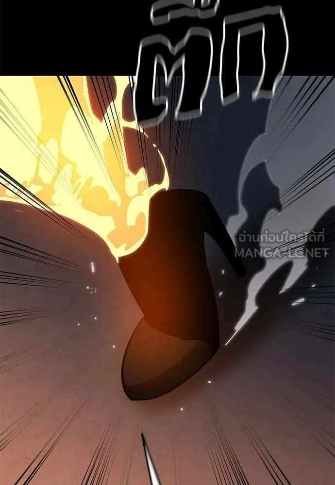 Reincarnation Path of The Underworld King ยอมรา ผู้พิพากษาจากนรก ตอนที่ 116 หน้า 83