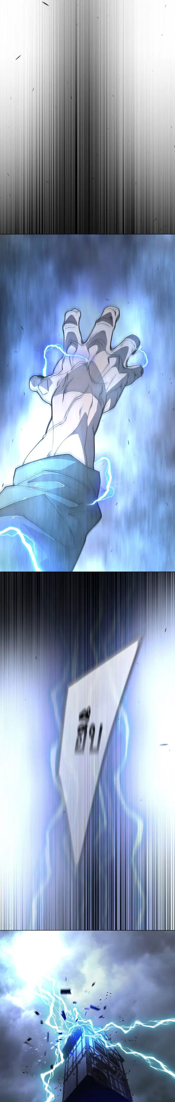 Superhuman Era ตอนที่ 173 หน้า 44