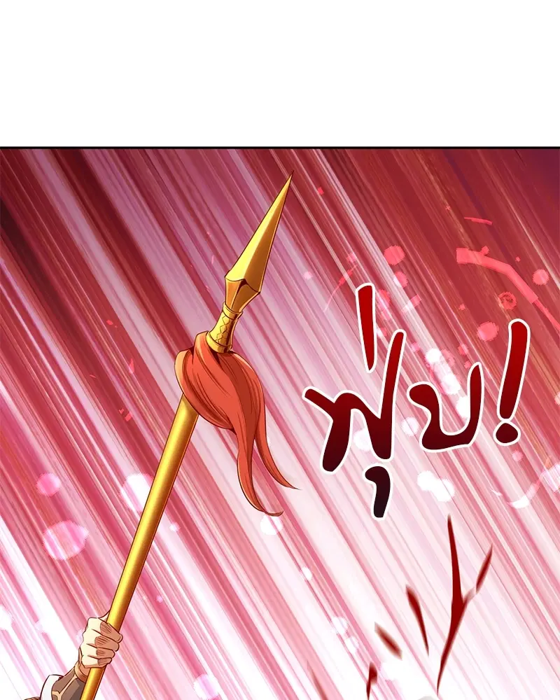 The Time of Rebirth ตอนที่ 80 หน้า 40