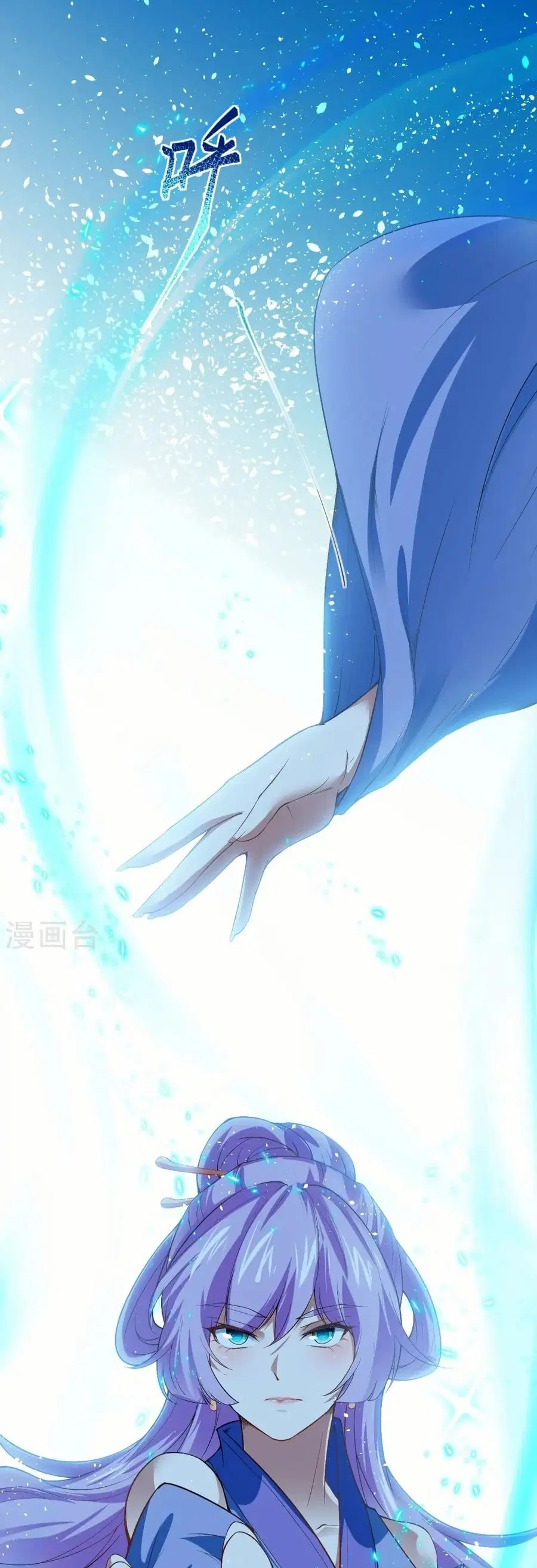 Against the Gods ตอนที่ 554 หน้า 40