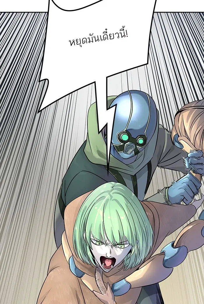 Tower of God ตอนที่ 519 หน้า 7
