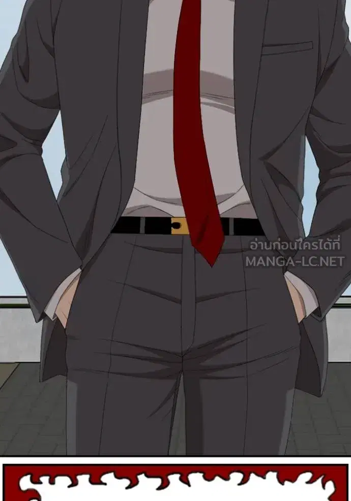 Bad Guy ตอนที่ 262 หน้า 70