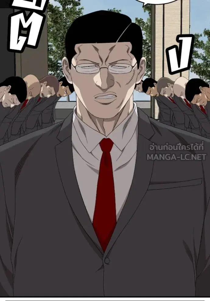 Bad Guy ตอนที่ 261 หน้า 120