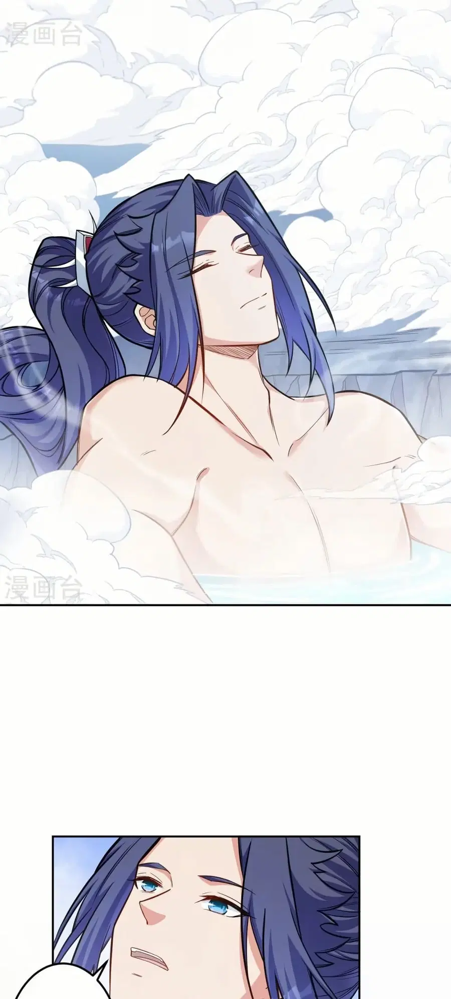 Against the Gods ตอนที่ 572 หน้า 32