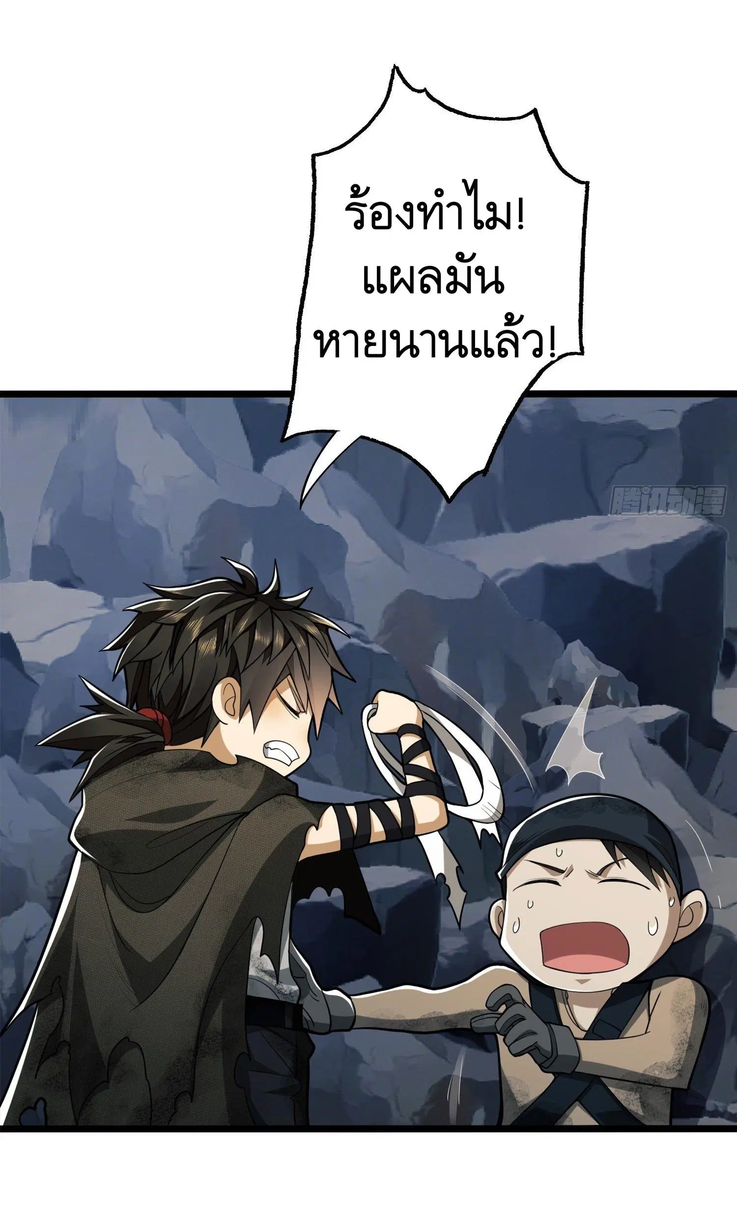 The First Order ตอนที่ 29 หน้า 21