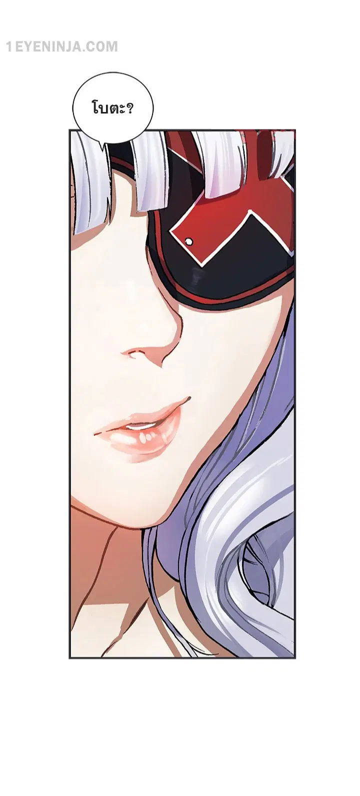 Leviathan ตอนที่ 159 หน้า 29