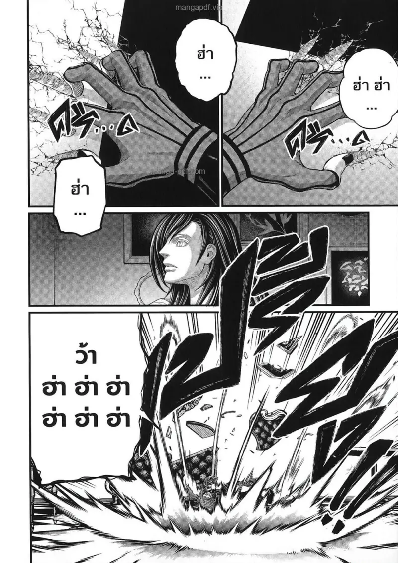 Record of Ragnarok มหาศึกคนชนเทพ ตอนที่ 98 หน้า 63