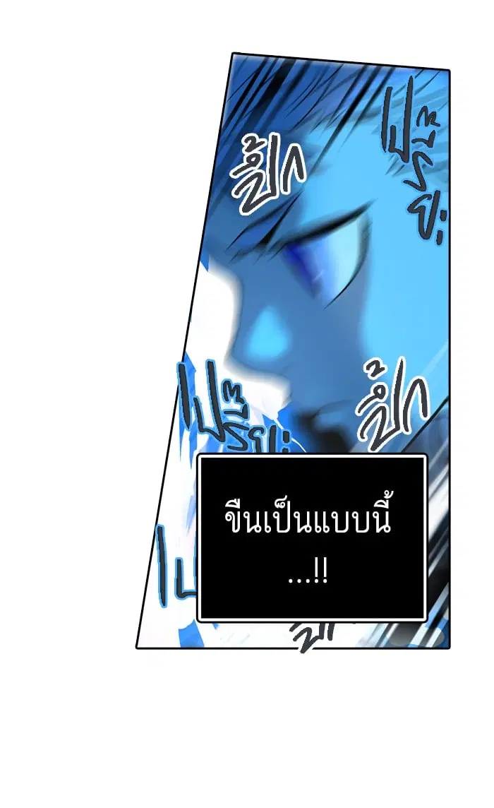 Tower of God ตอนที่ 291 หน้า 29