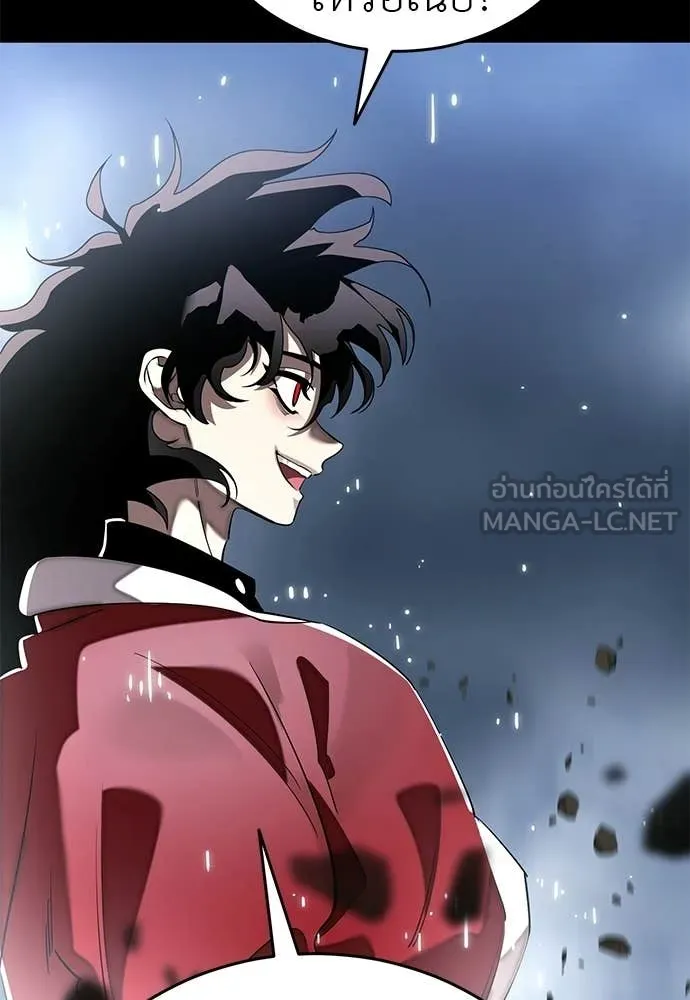 Reincarnation Path of The Underworld King ยอมรา ผู้พิพากษาจากนรก ตอนที่ 110 หน้า 33