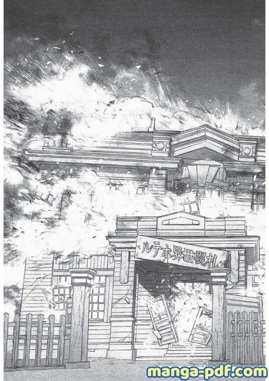 Golden Kamuy ตอนที่ 54 หน้า 15