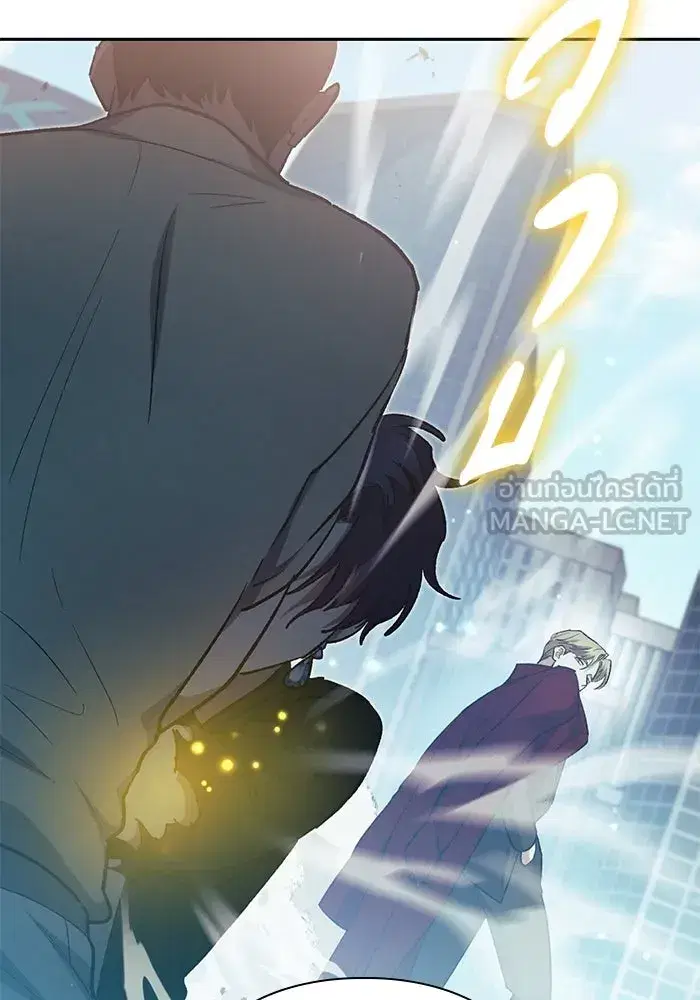 The S-Classes That I Raised (My S-Class Hunters) ตอนที่ 72 หน้า 90