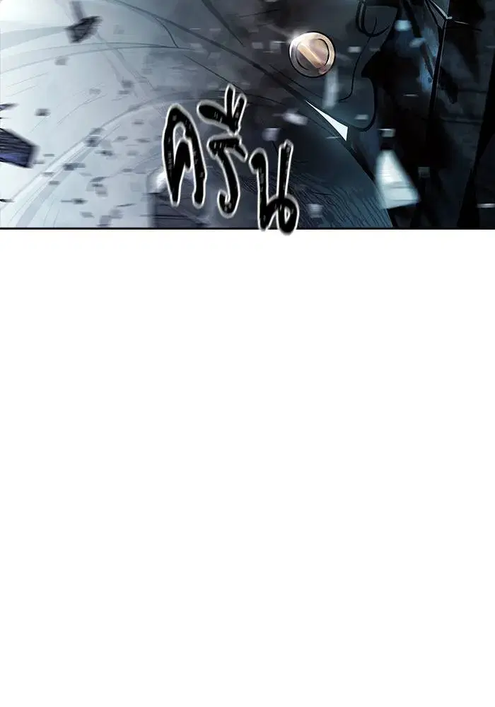 Tower of God ตอนที่ 625 หน้า 20