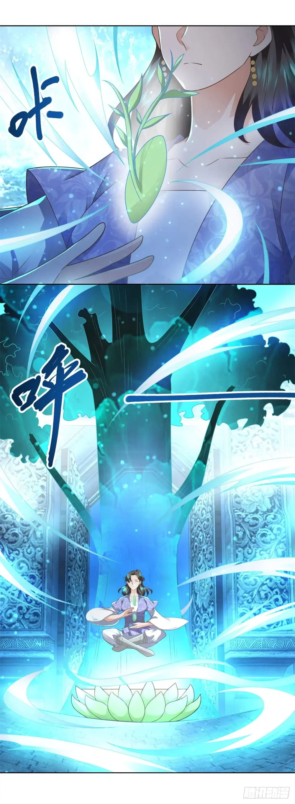 Zhi Zun Chong Sheng ตอนที่ 112 หน้า 20