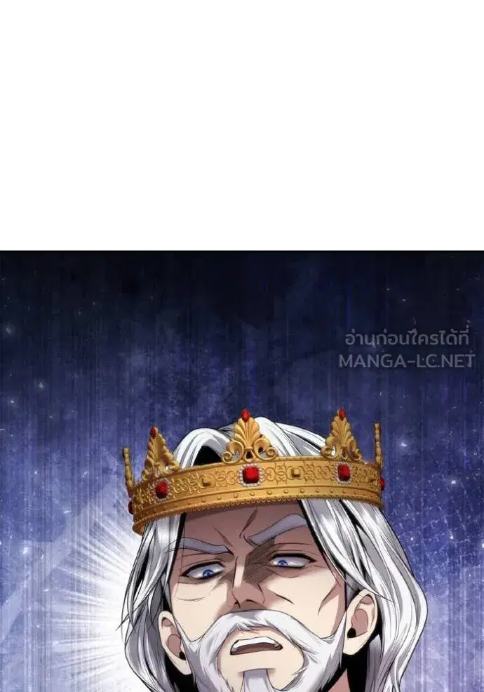 I Am the Queen in This Life ตอนที่ 164 หน้า 5