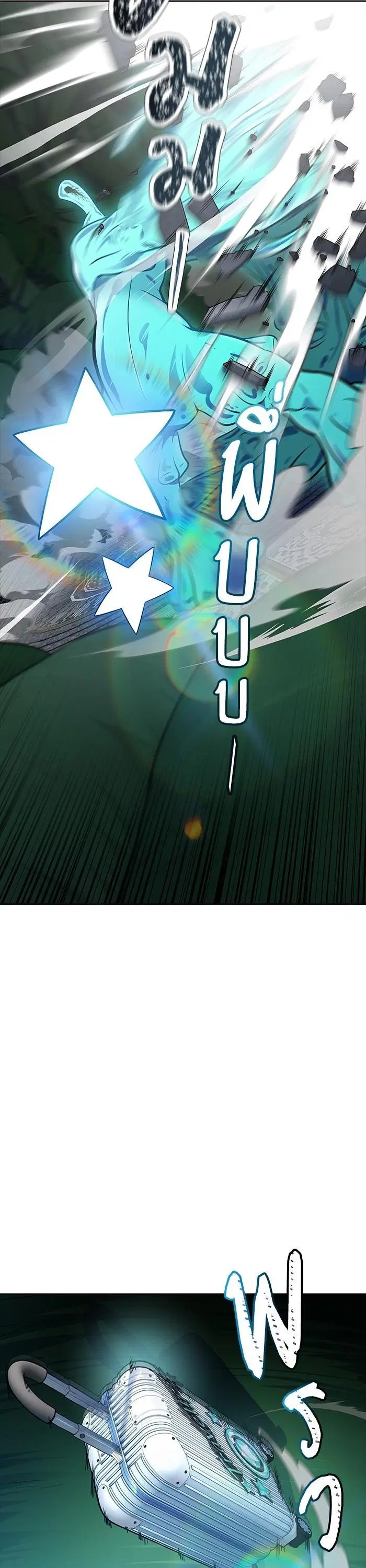 Tower of God ตอนที่ 603 หน้า 56