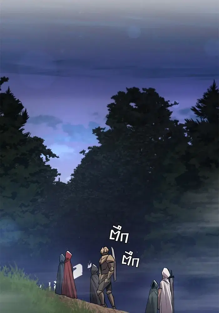 The Lazy Lord Masters the Sword ตอนที่ 132 หน้า 151