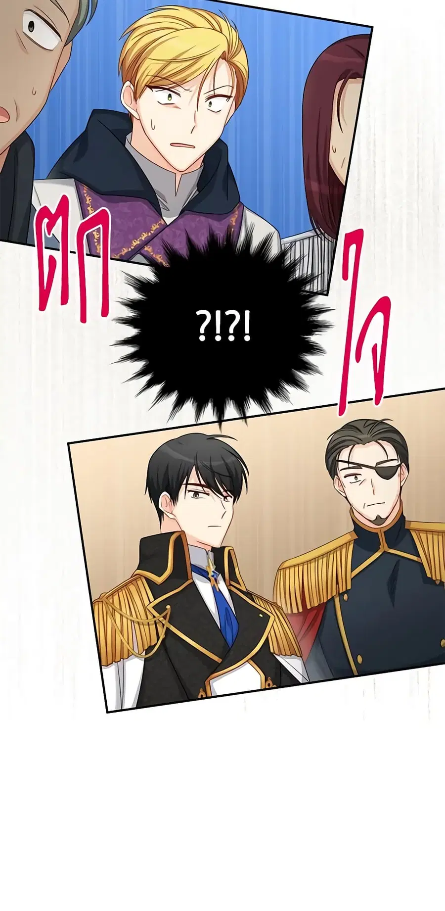 The Soulless Duchess ตอนที่ 76 หน้า 13