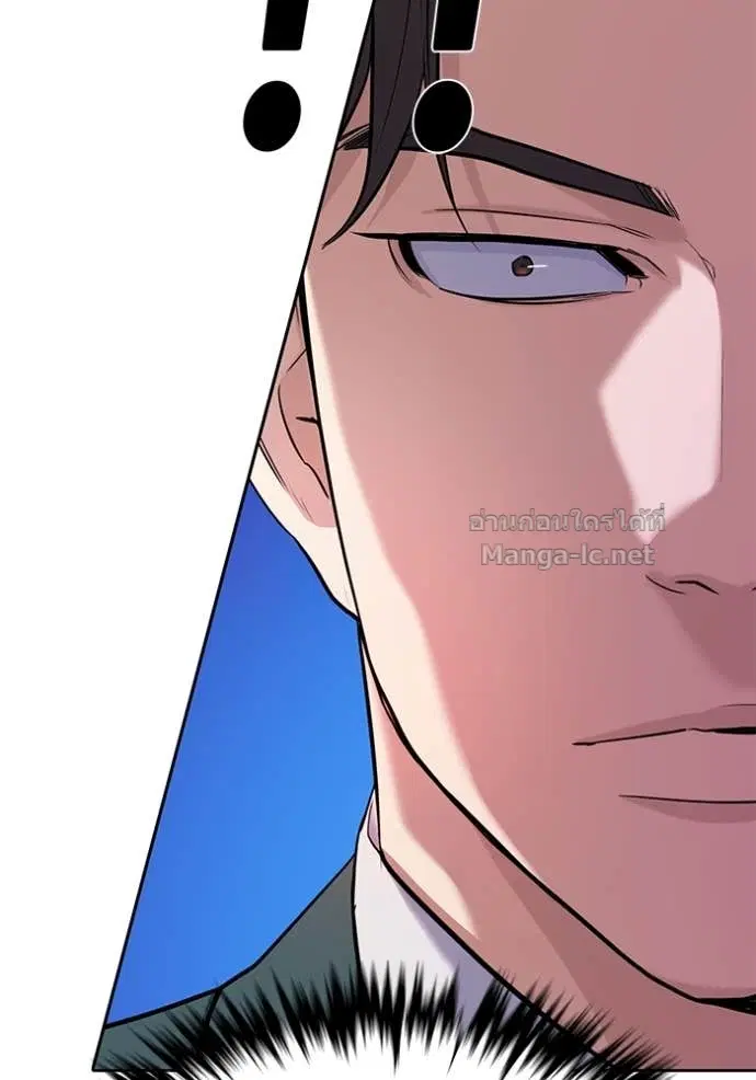 Reborn Rich ตอนที่ 46 หน้า 101