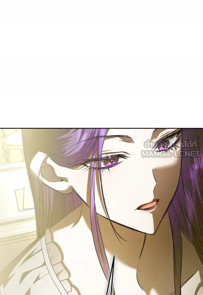 Your Throne ตอนที่ 229 หน้า 120