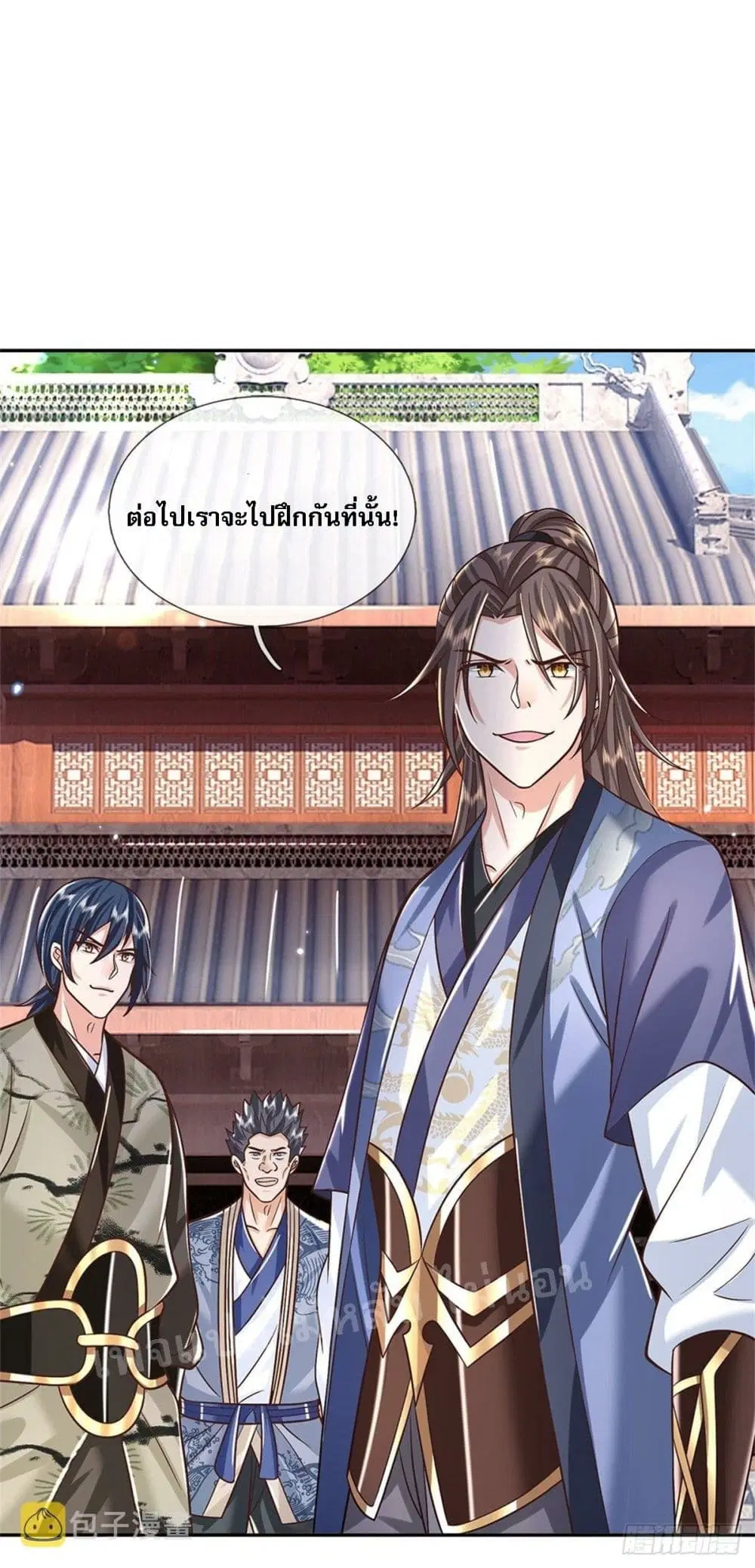 Royal God of War, Rising Dragon ตอนที่ 166 หน้า 10