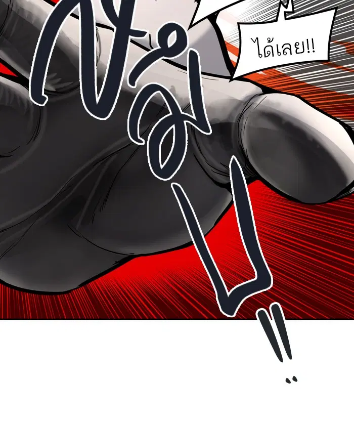 Tower of God ตอนที่ 403 หน้า 104