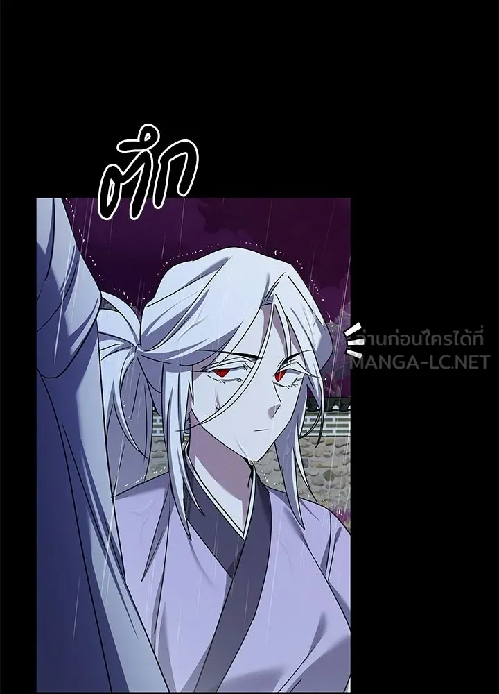 Night of the Ogre ตอนที่ 123 หน้า 27