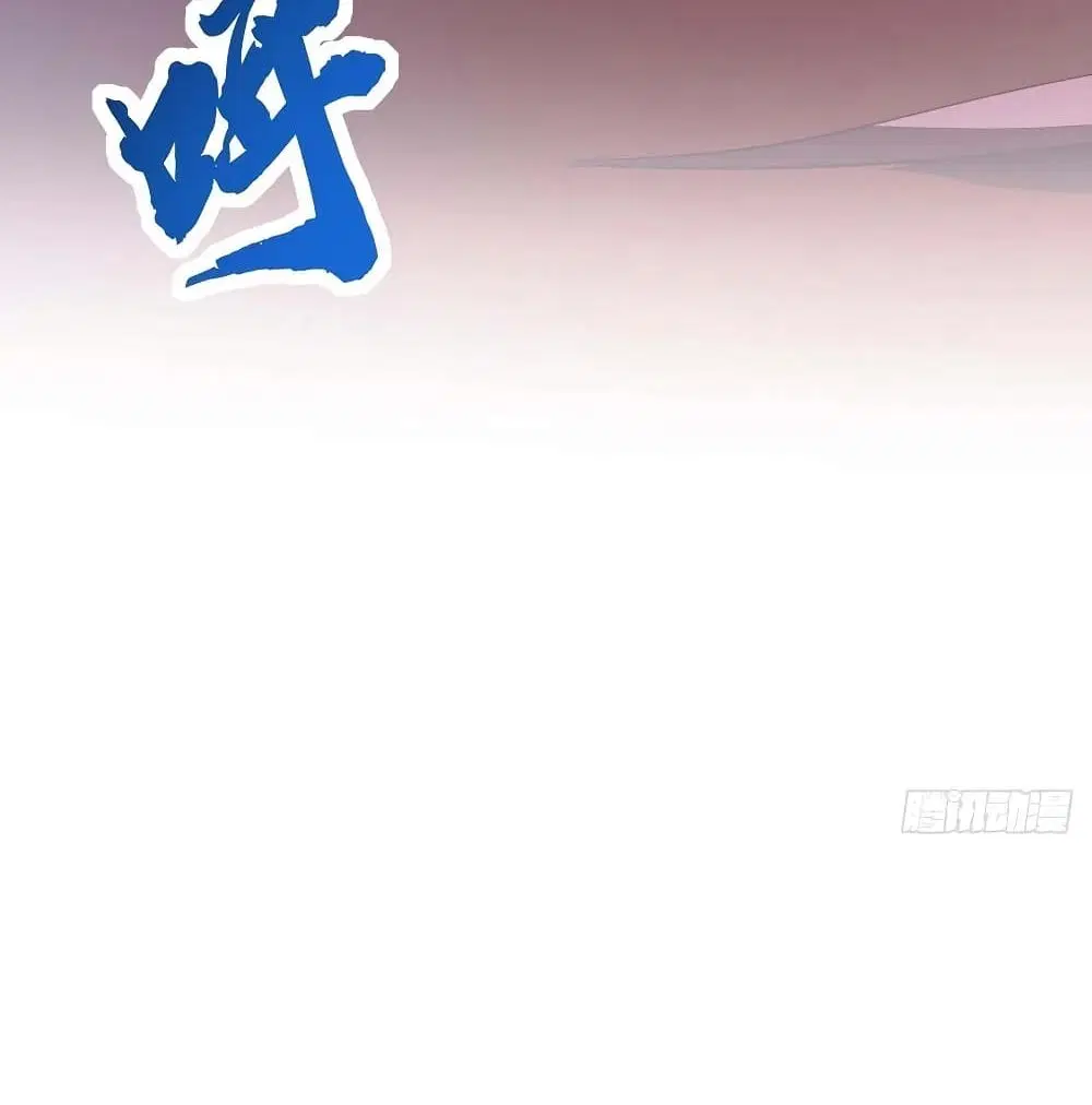 Undead King Beyond ตอนที่ 129 หน้า 25