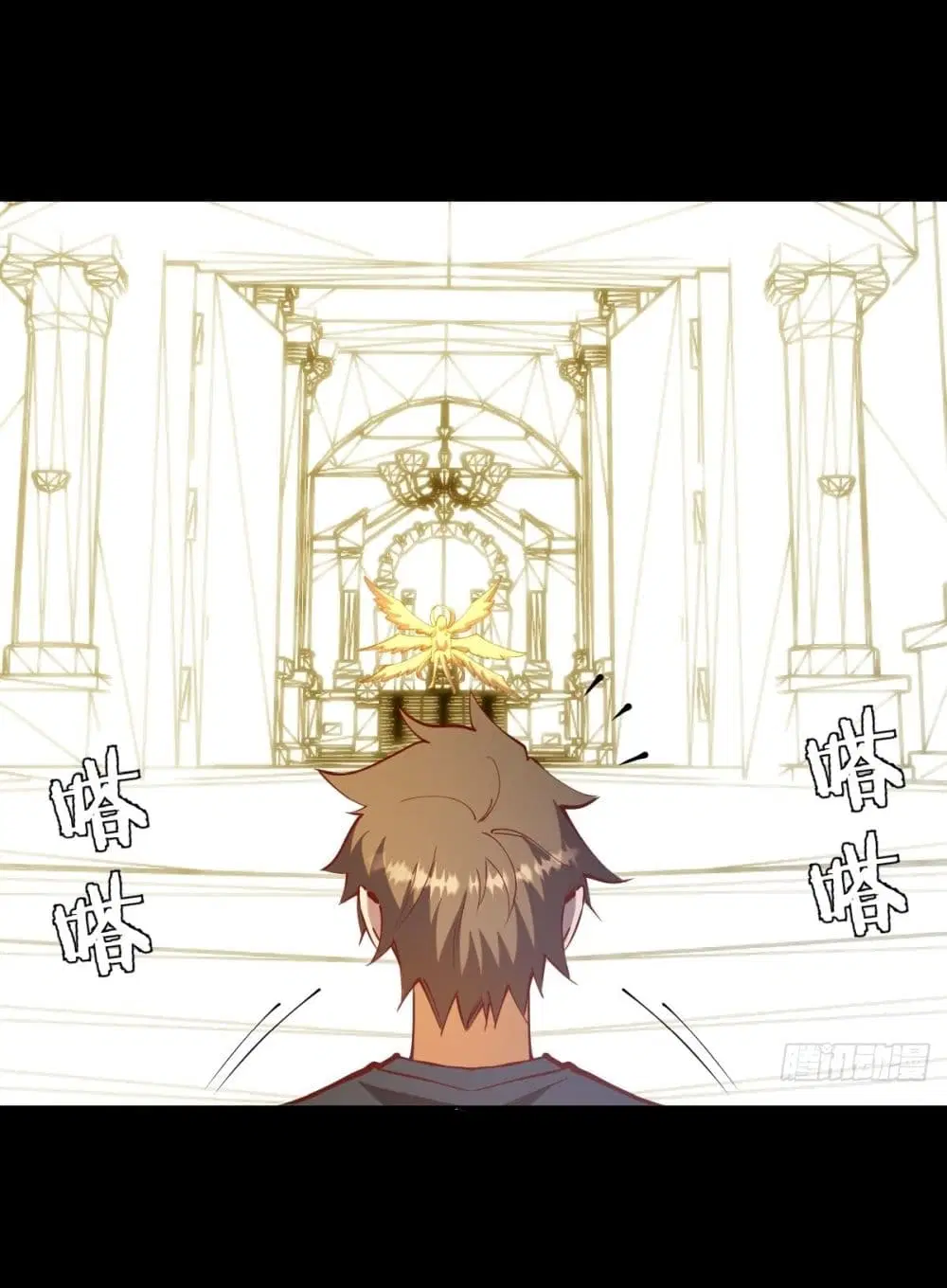 King Star Emperor ตอนที่ 222 หน้า 6