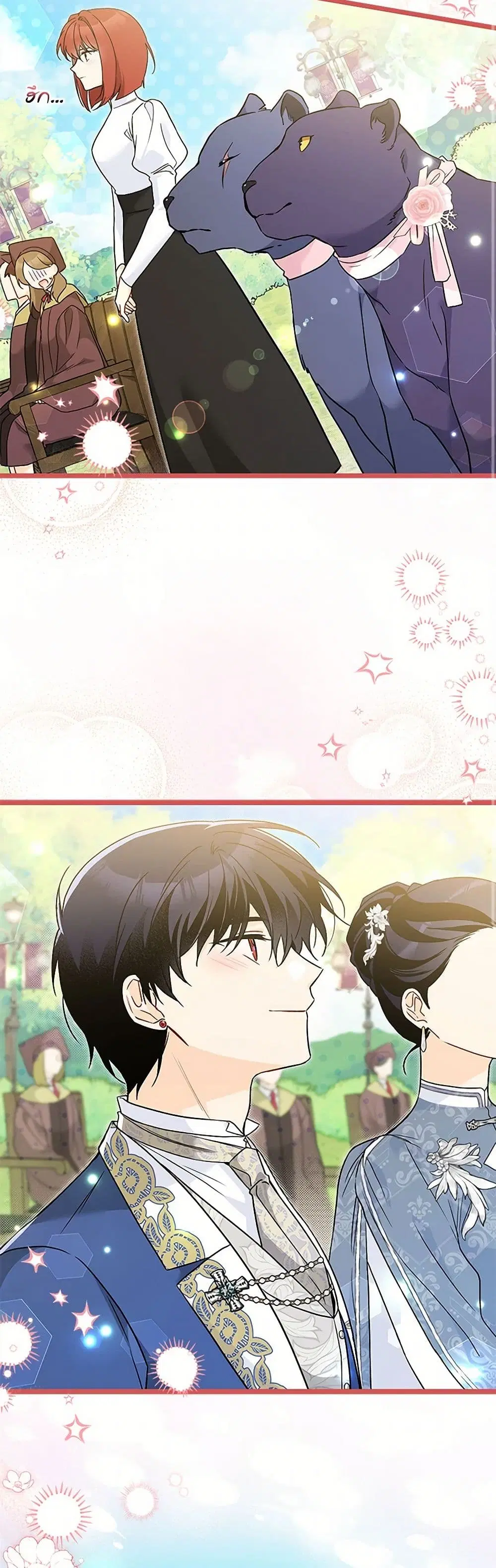 The Symbiotic Relationship Between a Panther and a Rabbit ตอนที่ 169 หน้า 29