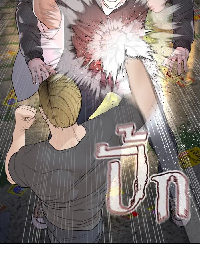 How to Fight ตอนที่ 138 หน้า 169
