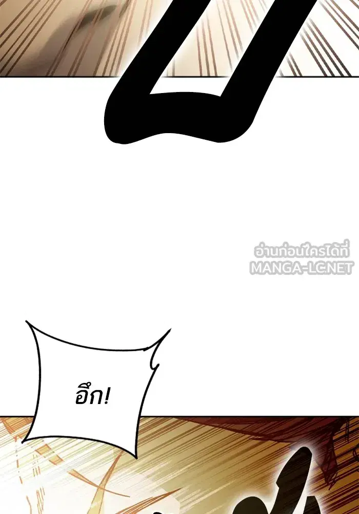 Study Group ตอนที่ 241 หน้า 138