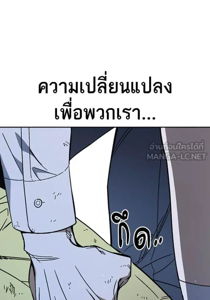Study Group ตอนที่ 296 หน้า 64