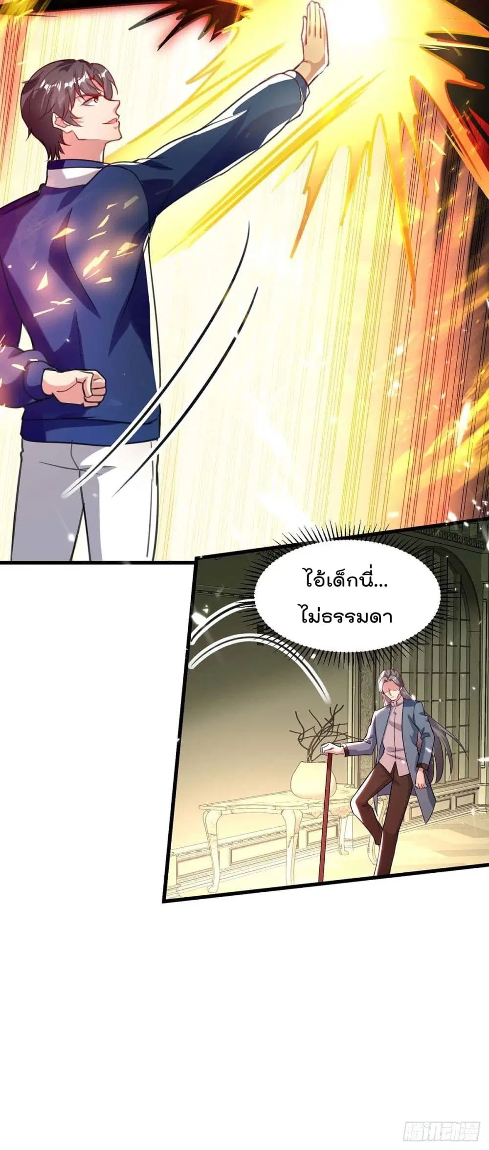 Rebirth Abandoned Less Return ตอนที่ 171 หน้า 8