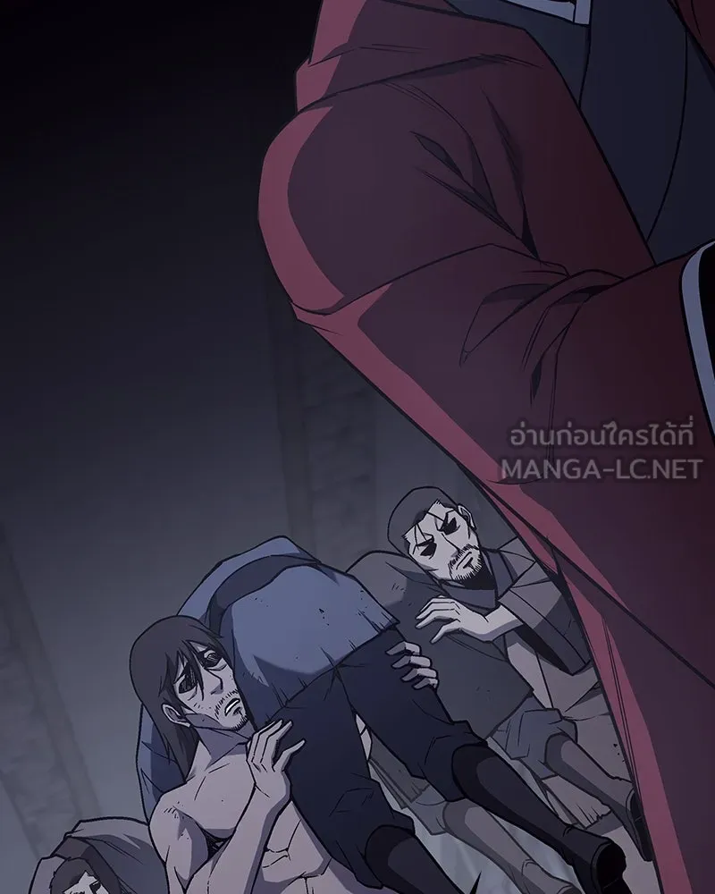 I Reincarnated As The Crazed Heir เกิดอีกทีเป็นว่าที่ประมุขลัทธิมาร ตอนที่ 121 หน้า 147
