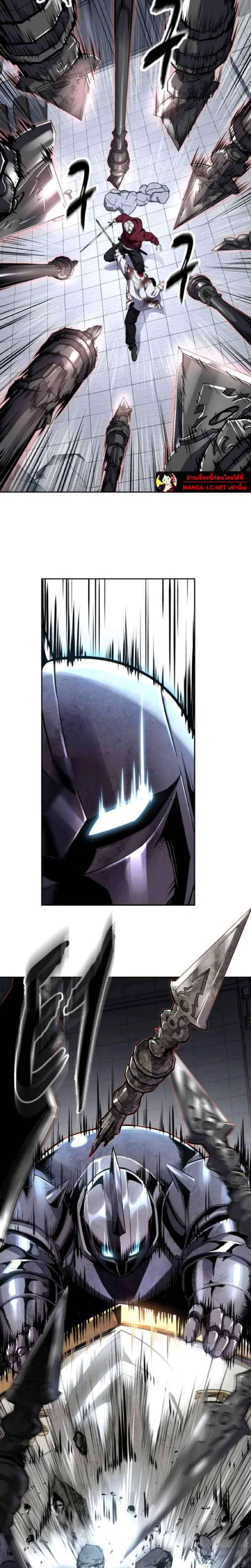 The Boy of Death ตอนที่ 318 หน้า 23